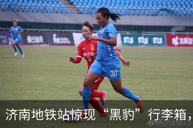 济南地铁站惊现“黑豹”行李箱，乘客应注意管理